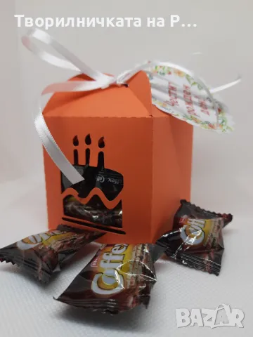 Подаръчни кутийки - заготовки, снимка 18 - Други - 48880954