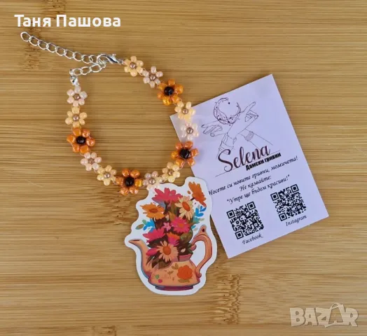 Ръчно изработени гривни от мъниста, снимка 18 - Гривни - 47342226