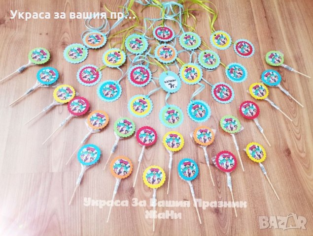 Подаръчета за гостите на детски рожден ден на тема Brawl Stars Украсени близакли и медальони, снимка 1