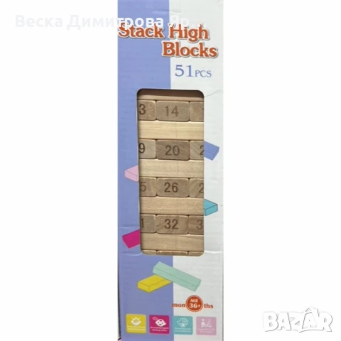 Кула от дървени блокчета – Образователна игра с 51 части