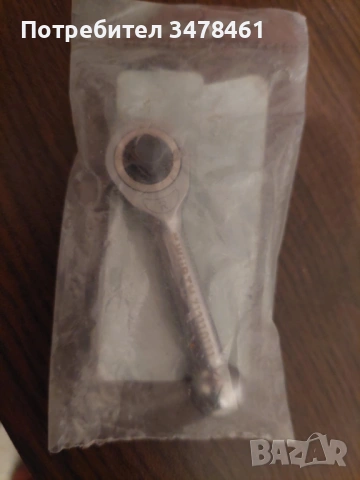 ТРЕСЧОТКА 1/4 ВЮРТ