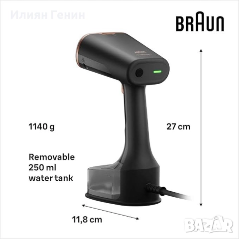 Уред за гладене с пара BRAUN QuickStyle, снимка 10 - Ютии - 52103959