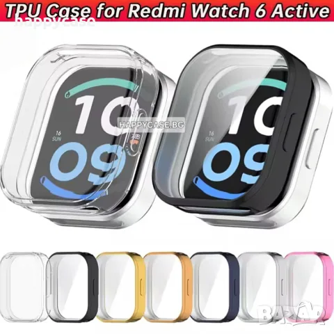 Xiaomi Redmi Watch 6 Active / 6 Lite / 360° Мек силиконов кейс с протектор за екран