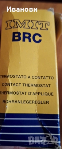 термостат нов в кутия, снимка 5 - Отоплителни печки - 52283350