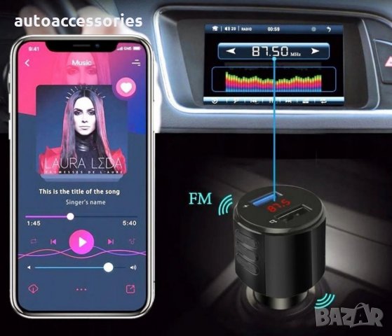 FM Трансмитер Bluetooth автомобилен предавател с LED дисплей USB зарядно устройство Свободни ръце, снимка 2 - Аксесоари и консумативи - 34450218