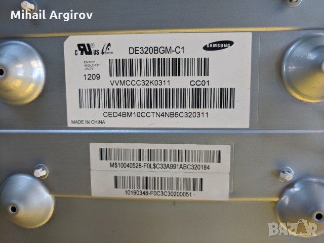 SAMSUNG UE32EH5000-BN44-00493B-V320HJ2-CPE2, снимка 4 - Части и Платки - 34841826