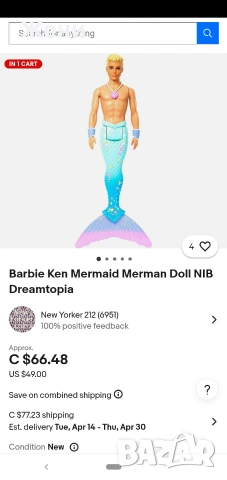 💖Оригинални кукли Barbie и Ken Mattel Барби и Кен мъже , снимка 13 - Кукли - 50181003