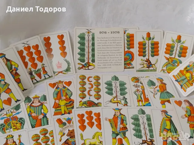 Стари Ретро Карти   за Игра, - 32 бр., снимка 4 - Карти за игра - 48771186