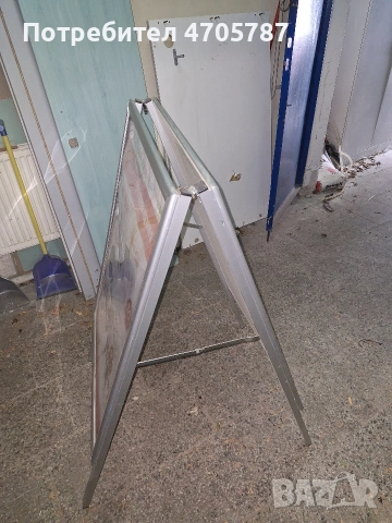 алуминиева табела