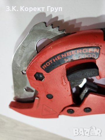 Ножица за рязане на ПВЦ тръби ROTHENBERGER ROCUT TC 50 52010, снимка 5 - ВИК - 40849959