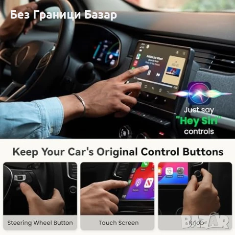 Нов VORTNEXUS M1 Безжичен CarPlay Конвертор за Колата – iOS 10+ адаптер, снимка 5 - Друга електроника - 50555522