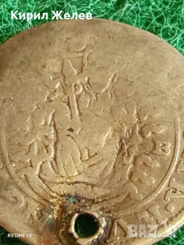 Сребърна монета 6 кройцера Леополд първи Унгария за КОЛЕКЦИЯ 52892, снимка 6 - Нумизматика и бонистика - 53105892