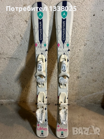 Детски ски DYNASTAR 92см