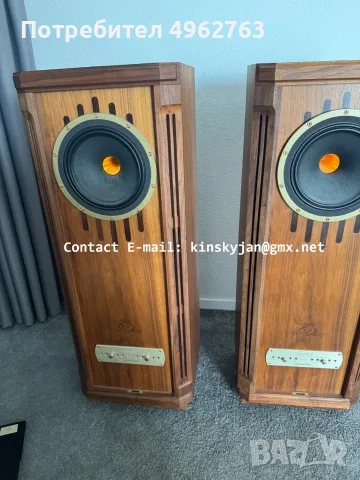 Tannoy Kensington GR Подови високоговорители