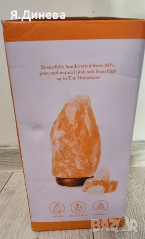 Лампа от хемалайска сол, снимка 2 - Настолни лампи - 50351505