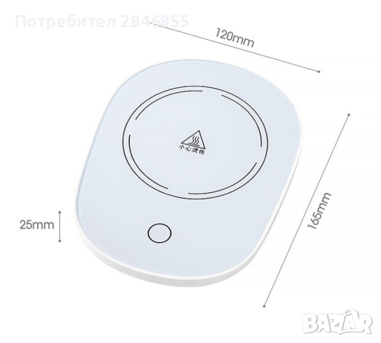 Чаша с нагревател, снимка 2 - Чаши - 44604273