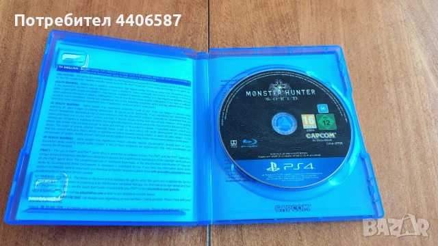 Monster Hunter World PS4, снимка 2 - Игри за PlayStation - 51997709