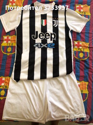 Екип Роналдо S размер