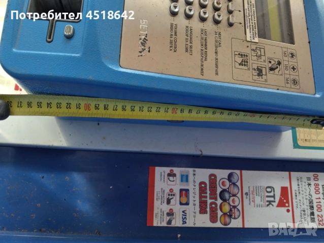 Стар уличен телефон с фонокарти Булфон и Бетком, антикварни и старинни предмети, фонокарти., снимка 4 - Антикварни и старинни предмети - 53658188