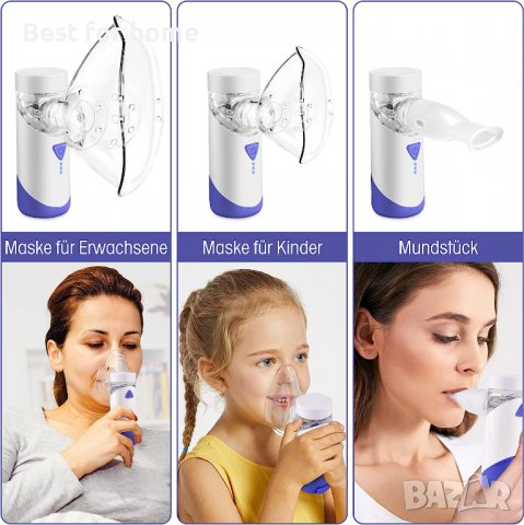 Инхалатор Небулизатор с мундщук и маска за деца и възрастни,, снимка 2 - Други - 40111243