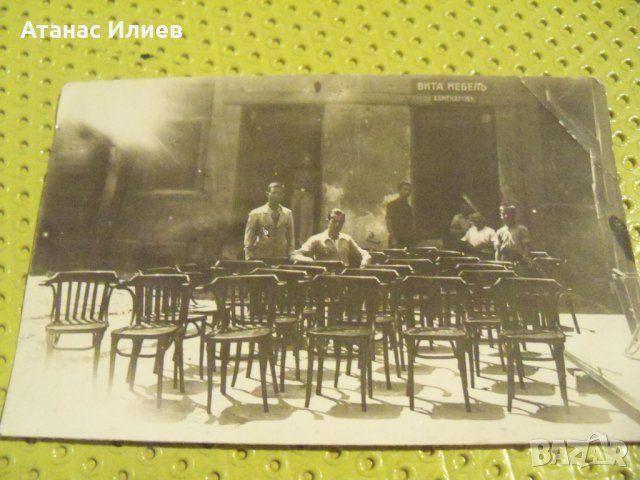 Стара картичка "Вита мебел Каменаров", снимка 3 - Други ценни предмети - 34609847