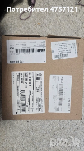 Нов оригинален MMI внос от Германия за ауди А5 8W0919614N, снимка 3 - Части - 53737842