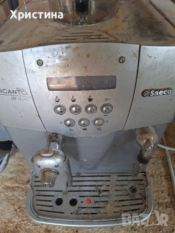 Кафемашина Saeco 