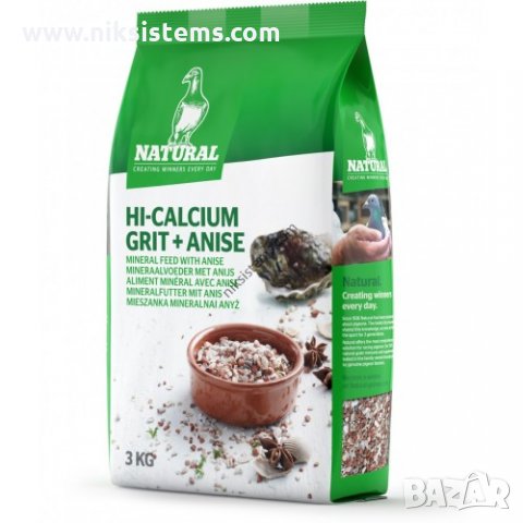 Шарен Грит с Анасон за Гълъби 3 кг. - Natural Hi-Calcium Grit + Anise