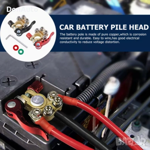 Клеми за акумулатор, снимка 3 - Аксесоари и консумативи - 53134096