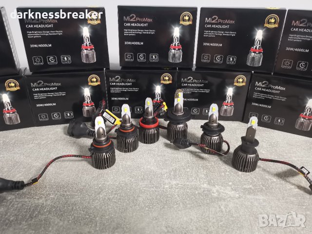 LED крушки Mi2ProMax H1 Н4 Н7 Н11 НВ3 НВ4 , 8000 lm , за основни фарове ...