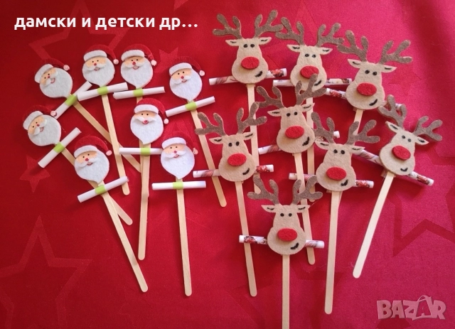 Късмети за Коледна и Новогодишна баница , снимка 7 - Коледни подаръци - 52637638