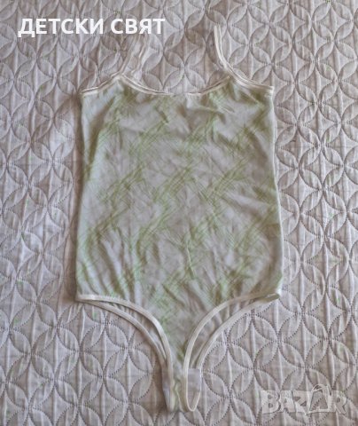 Дамски клинове , бодита , прашки