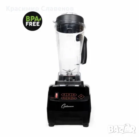 Optimum 9200A – високоефективен блендер, снимка 4 - Машини за сок - 55709353