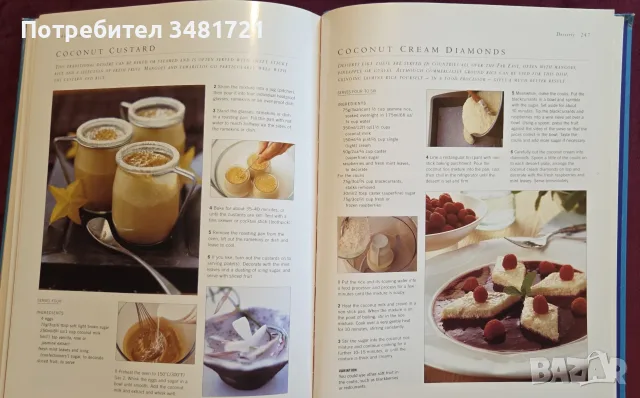 The Cook's Encyclopedia of Thai Cooking, снимка 14 - Кулинария - 55817215