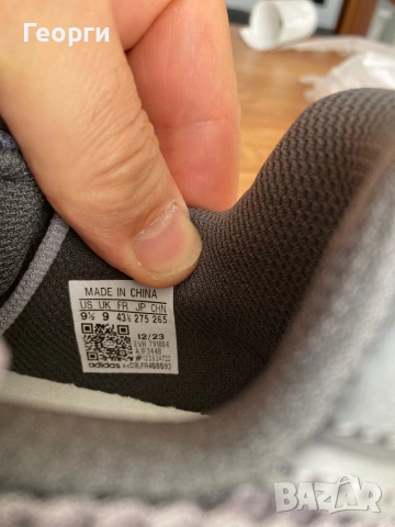 Оригинални мъжки маратонки Adidas, снимка 11 - Маратонки - 53372688