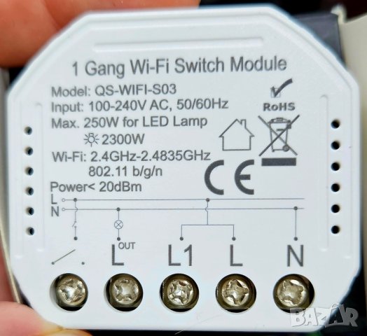 SMART реле за ключ, WiFi интелигентен контролер, снимка 2 - Външни лампи - 41972576