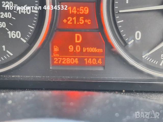 BMW X1 X drive 2.0 , снимка 11 - Автомобили и джипове - 56071465
