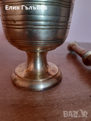Хаванче с чукало, чист месинг, Бг производство от старите, снимка 6 - Антикварни и старинни предмети - 52944093