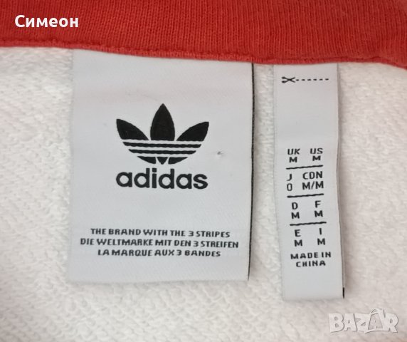 Adidas Originals Sweatshirt оригинално горнище M Адидас памучен суичър, снимка 3 - Спортни дрехи, екипи - 41814578