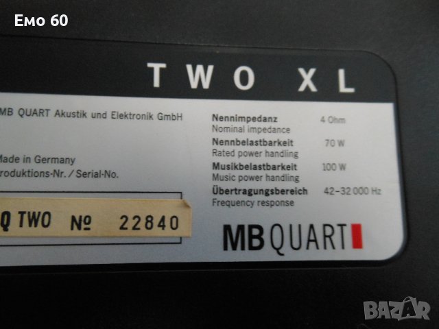 тонколони M B Quard two XL, снимка 8 - Тонколони - 38847823