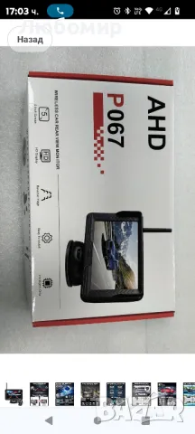 4бр.Безжична камера за заден ход AHD 1080P камера за заден ход с 5-инчов монитор

, снимка 5 - Навигация за кола - 49246154