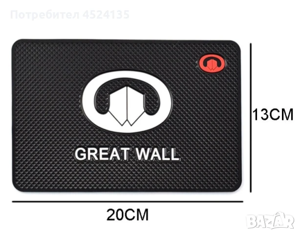 Подложка за табло ”GREAT WALL” - 20 см./13 см., снимка 2 - Аксесоари и консумативи - 51427254