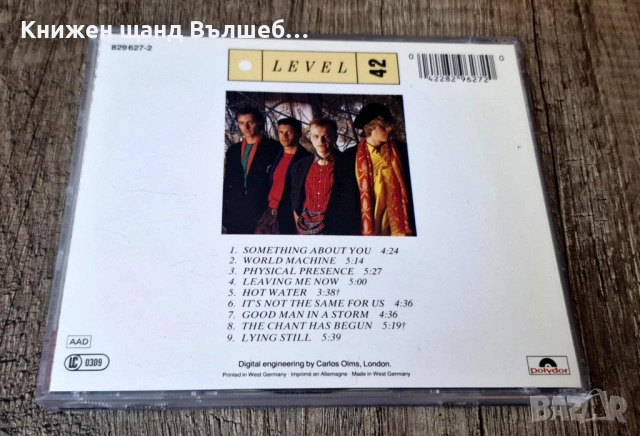 Компакт Дискове - Поп - Рок: Level 42 - World Machine, снимка 2 - CD дискове - 52879281