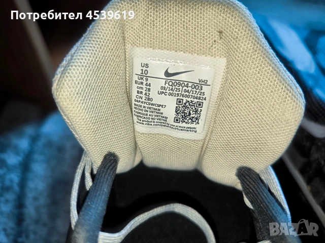 Nike Juniper Trail 3 , снимка 6 - Маратонки - 53850696