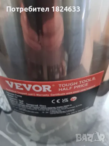 НОВА Вакуумна камера неръждаема стом, 3 галона / 11 л Ф=23см H=27см, снимка 9 - Други машини и части - 48959742