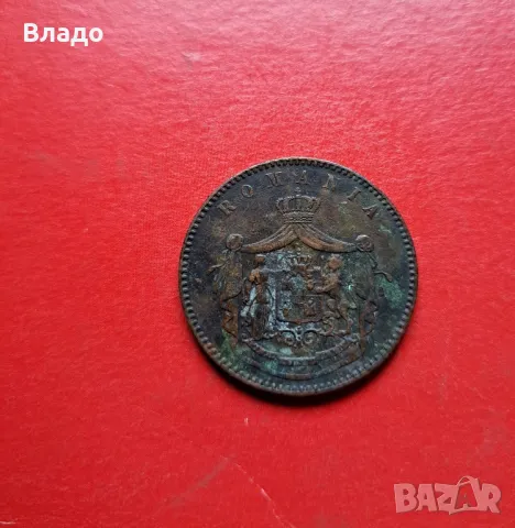 10 бани 1867, снимка 3 - Нумизматика и бонистика - 46823799