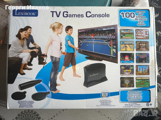 Подарявам игрова конзола