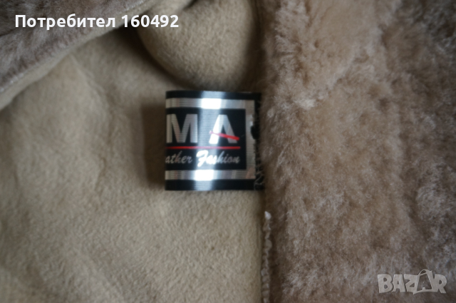 дамско палто от естествена кожа, снимка 6 - Палта, манта - 44763197