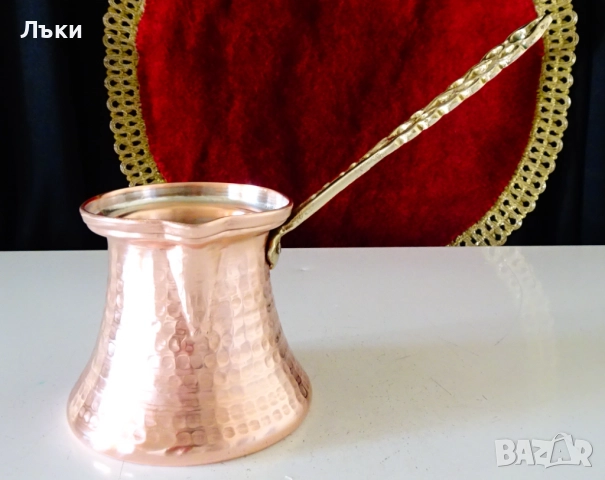 Медно джезве 250 мл.,чиста червена мед. 