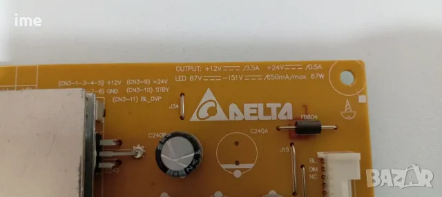 Power Board AP-P125AM. Свален от Телевизор Grundig 49GUB8865., снимка 3 - Части и Платки - 48949516